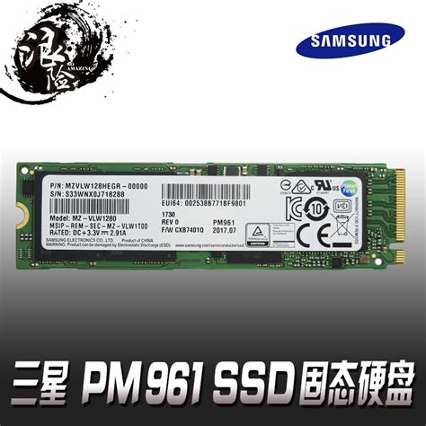 三星 PM961 PCIE NVME M 2 NGFF 128G 256G 512G 1TB SSD固态硬盘 淘宝网降价监控 价格走势 历史