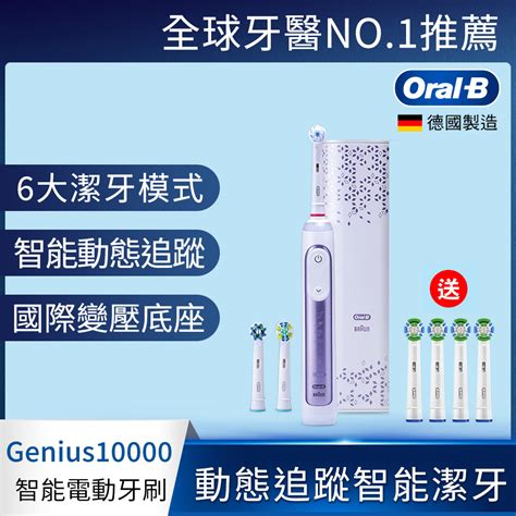 Oral B Genius D B Oral B B Yahoo