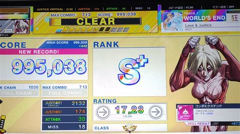 Love Justice 狂5 頑張りますpart 2 CHUNITHM NEW YouTube