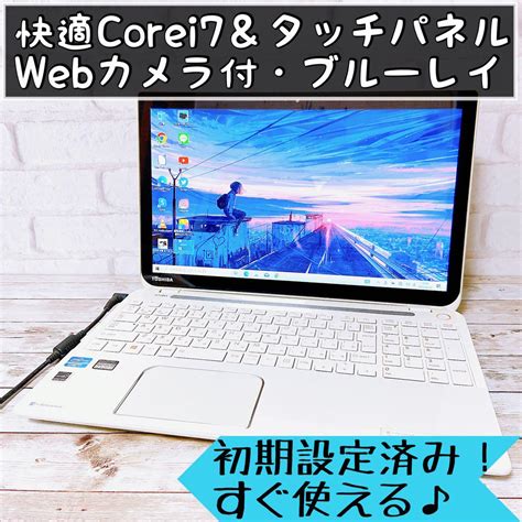 セールの通販 早い者勝ち すぐ使えるノートパソコン☘大容量1tb‼カメラ＆ブルーレイ 在宅作業 Blogknakjp