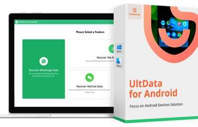 Tenorshare Ultdata For Android Data Recovery Software Storagenewsletter