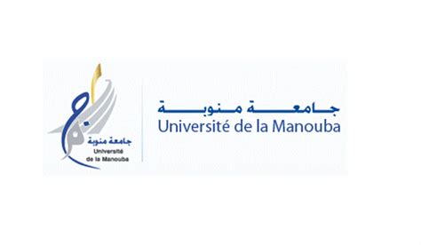 L Universit De La Manouba Lance Un Appel Pour La Construction D Une