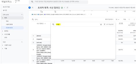 Utm Content로 데이터 확인하는 방법 인프런 커뮤니티 질문and답변