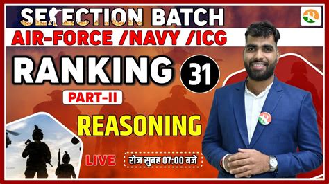 Ranking For Airforce Complete Reasoning For Airforce Y Group