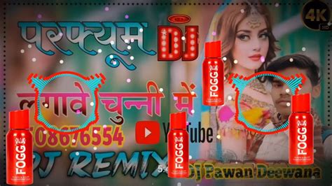 Djpawandeewana Chunni Mein Curfew Laga Begi🌹🌹🌹🌹 🥰🥰🥰🥰🌹🌹💘💘📲📲📲9508676554