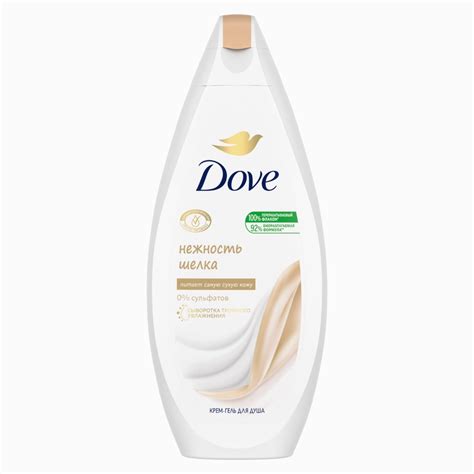 Гель для душа Dove Нежность шелка - «Крем-гель Дав "НЕЖНОСТЬ ШЕЛКА ...