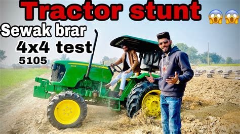 Sewak Brar Tractor Stunt😱😱 4x4 Test John Deere 5105 Review Arun