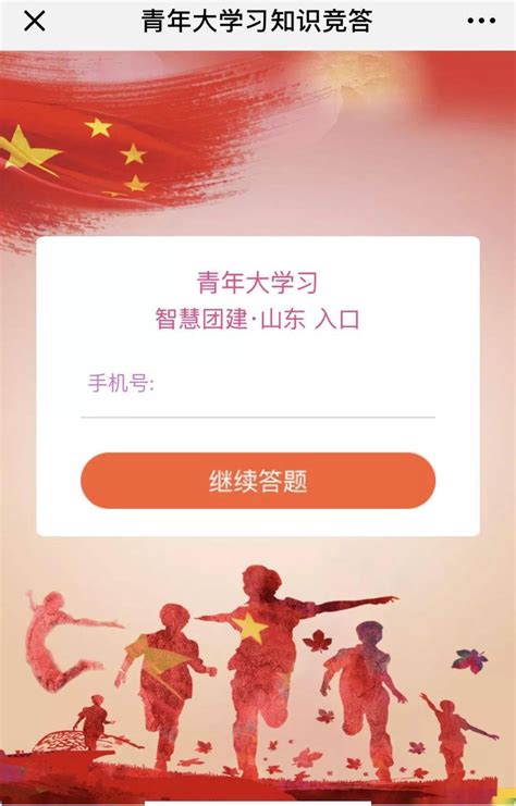 【青年大学习丨第十二季第五期】办好中国的事情，关键在党 复兴