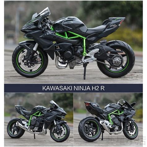 美馳圖maisto 112 川崎 Kawasaki Ninja H2 R 靜態合金塑料壓鑄摩托車模型收藏玩具 蝦皮購物