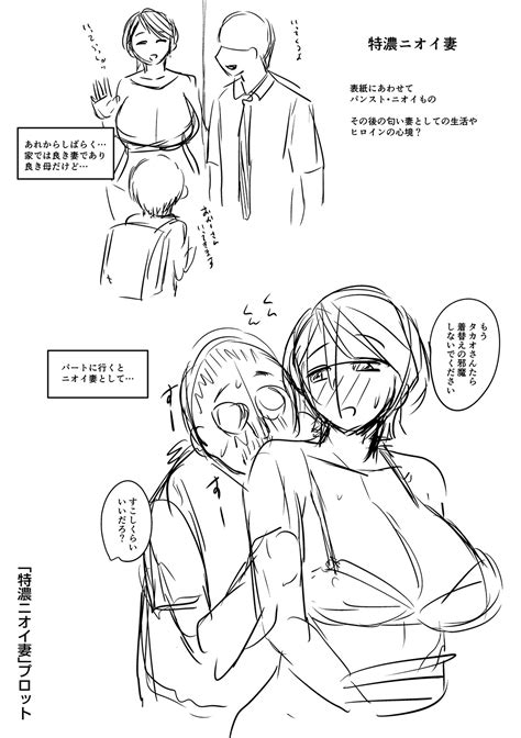 Mure Mesu Noukou Sumeru The Thick Smell Of A Female In Heat Page 279 Nhentai Hentai