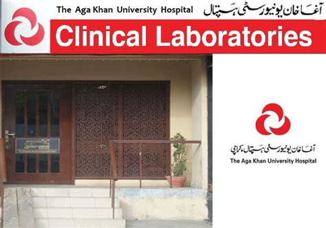 Aga Khan Lab Punjab