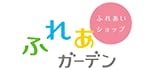 ふれあガーデン MEGAドンキホーテ函館店 驚安の殿堂 ドンキホーテ