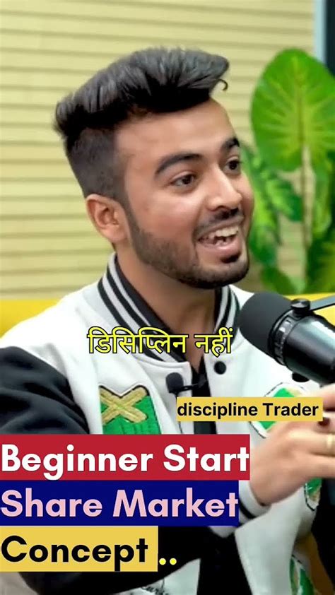 Beginner Share Market Me Sikhe Discipline Trader Option Trading