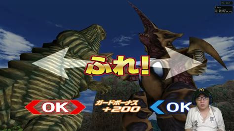 Daikaiju Battle Ultra Coliseum Dx Story Mode L Kiki And Super