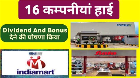 Today 16 Stocks Announced High Dividend Bonus And Split Declared Ex