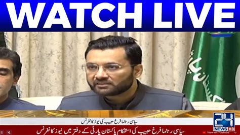 Farrukh Habib Left Pti Farrukh Habib Important Press Conference 24