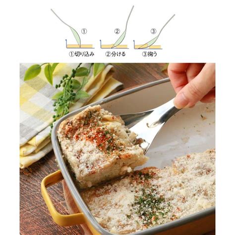 ののじ スクエアサーバー ペティ LBS S ネイキッド NONOJI NAKED メール便 送料無料 サービングスプーン 料理 取り分けスプーン キッチンツール nonoji