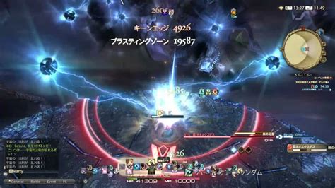 Ff14 次元の狭間オメガ零式：デルタ編4 ガンブレイカーgnb ソロ Ff14 Ff14動画まとめ