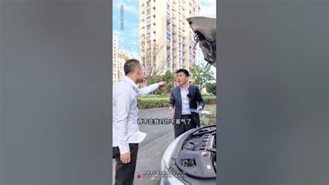 美女借车给表哥，借出问题这该怎么办？ 二手车 汽车 Youtube