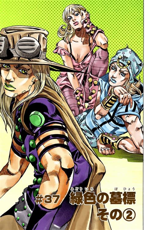 Sbr Chapter 37 Jojos Bizarre Wiki Fandom