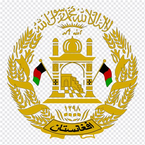 Afghanistan Army Logo