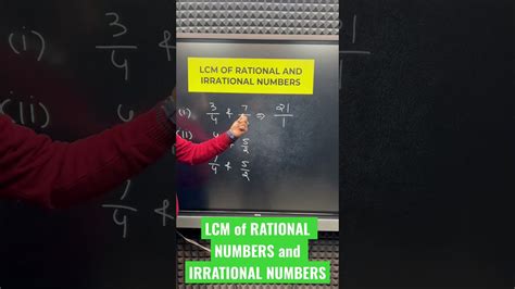 Lcm Of Rational And Irrational Numbers 🤞i How We Can Find Lcm Of