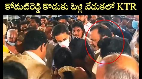 Ktr Attends Komatireddy Raj Gopal Reddy Son Marriage Kcr Revanth