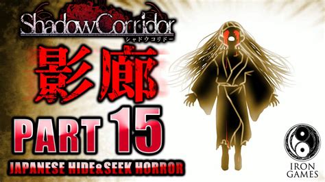 あいろんyoutube126万人感謝！ On Twitter 15【影廊 Shadow Corridor】涙の真実！ヒバナとヒガナ