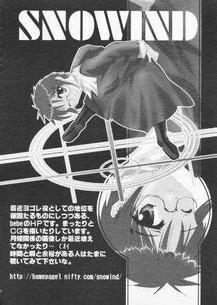 Phoenix Wright Hentai Manga 5 Luscious Hentai Manga Porn