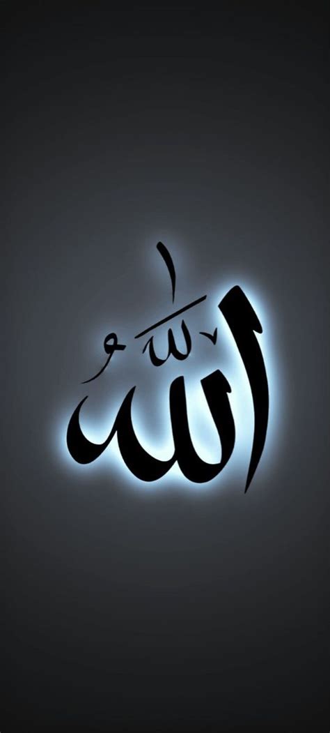 Allah Swt Cool Backgrounds For Iphone Islamic Wallpaper Iphone