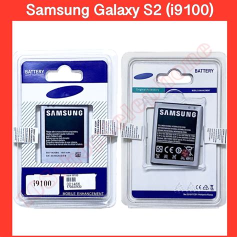 แบตเตอร i9100 Galaxy S2 แบตโทรศพทมอถอ battery Samsung i9100