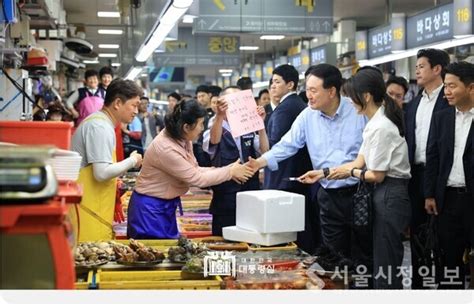 정치 尹 대통령 부부 부산 자갈치시장 상인 격려현명한 우리 국민은 오염처리수 괴담에 흔들리지 않을 것