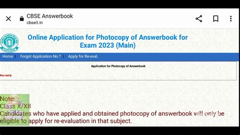 Cbse Verification Status Photocopy Status Re Evaluation Statuscbse