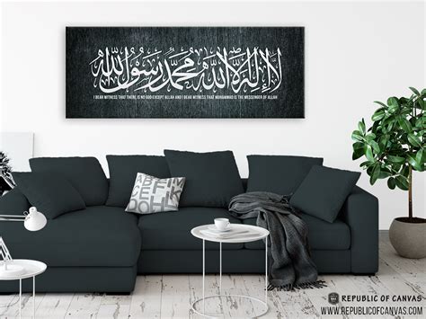 Pin on Shahada Art Canvas