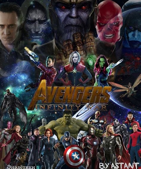 Avengers Infinity War. Fan-poster by MrStark1104 on DeviantArt