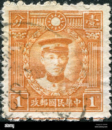 CHINA CIRCA 1932 A Stamp Printed In China Taiwan Depicts General