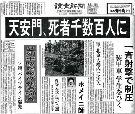 三枝 玄太郎 On Twitter 趙紫陽が軟禁状態になったとき、中国はもうダメだ。日本の敵国になる、と思った（実はその遥か前から中国に