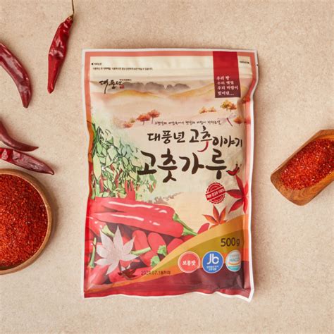 대풍년 고추이야기 고춧가루 보통맛 1kg 500g X 2봉유통기한 2024년 8월 22일 꽃마usa