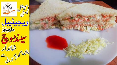 Vegetable Sandwich ویجیٹیبل سینڈوچ Mayonnaise Sandwich Recipe Sandwich Recipe Mayo