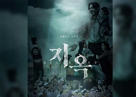 Rumbo al infierno nueva serie coreana que podría superar a El Juego