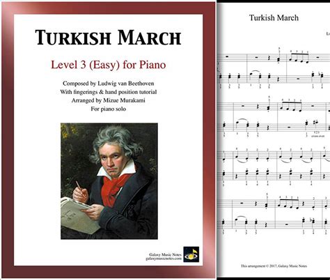 Turkish March By Beethoven Easy Piano Solo Sheet Music