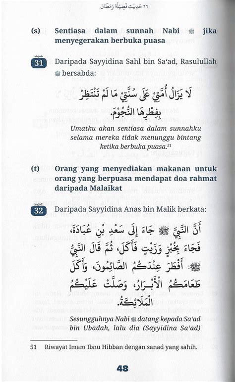 66 Hadis Fadhilat Ramadhan Saudagar Kitab