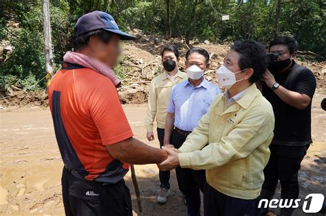 집중호우 피해 주민 위로하는 산림청장