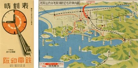 和歌山市駅120年物語：国内最古の「市駅」の歩みを振り返る わかやま市駅グリーングリーンプロジェクト 「しえきのいま」