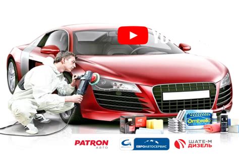 ШАТЕ-М ПЛЮС - официальный сайт