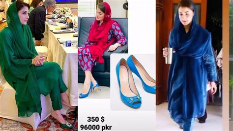 Maryam Nawaz Dressing Mariyam Nawaz Lifestyle Mariyam Nawaz Beauty