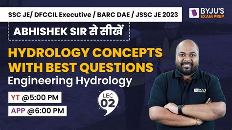 Engineering Hydrology Ssc Je Dfccil Executive Barc Dae Jssc Je