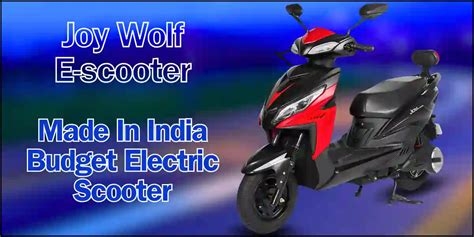 Joy Wolf E scooter बन लइसस क चलन वल इलकटरक सकटर कमत