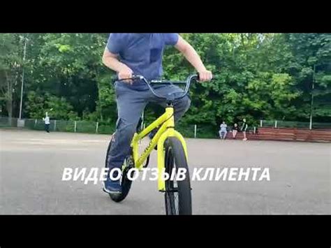 Bmx Tech Team Tt Step One Youtube