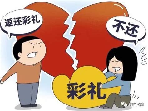 旬邑法院：彩礼返还起纠纷 法官调解化心结澎湃号·政务澎湃新闻 The Paper